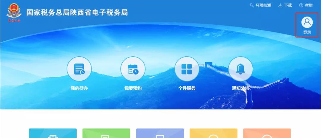无法申请纳税申报延期怎么办,申报成功无法缴税怎么处理