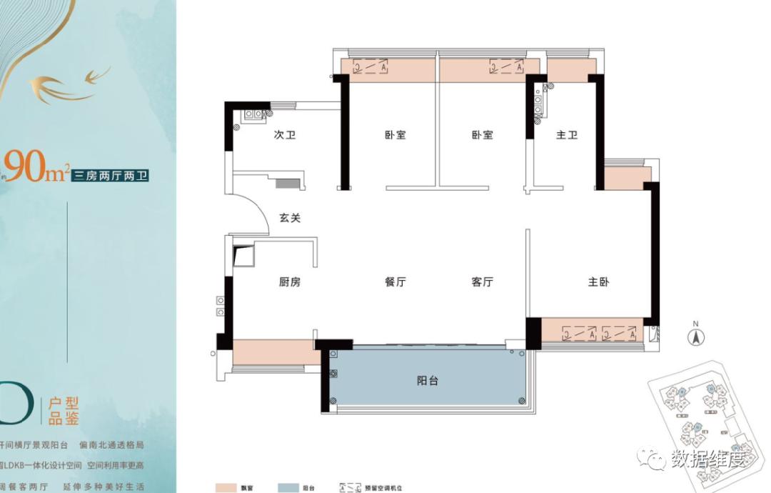 坪山华润紫樾润府缺点测评,坪山华润紫樾润府价格