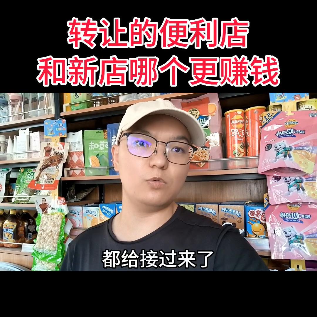 开新店的选址技巧,开新店到底该怎么定位才好