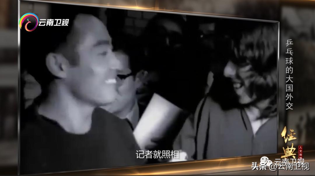 乒乓球外交视频,由乒乓球引起的大国外交