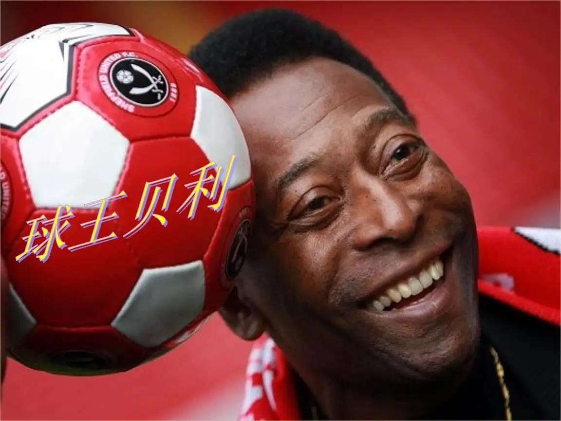 巴西足球传奇小罗与梅西,巴西足球历史十大巨星贝利