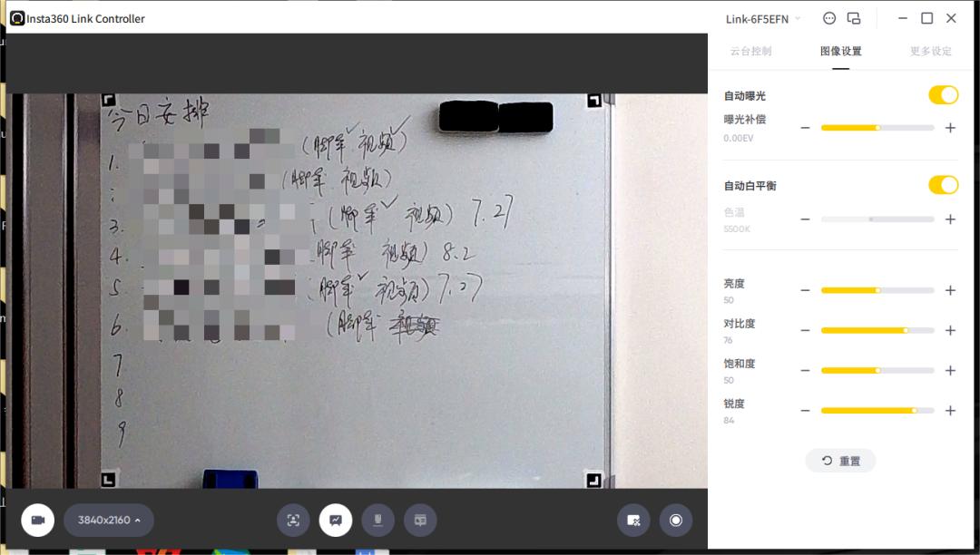 insta360云台摄像头,insta360全景摄像头测评