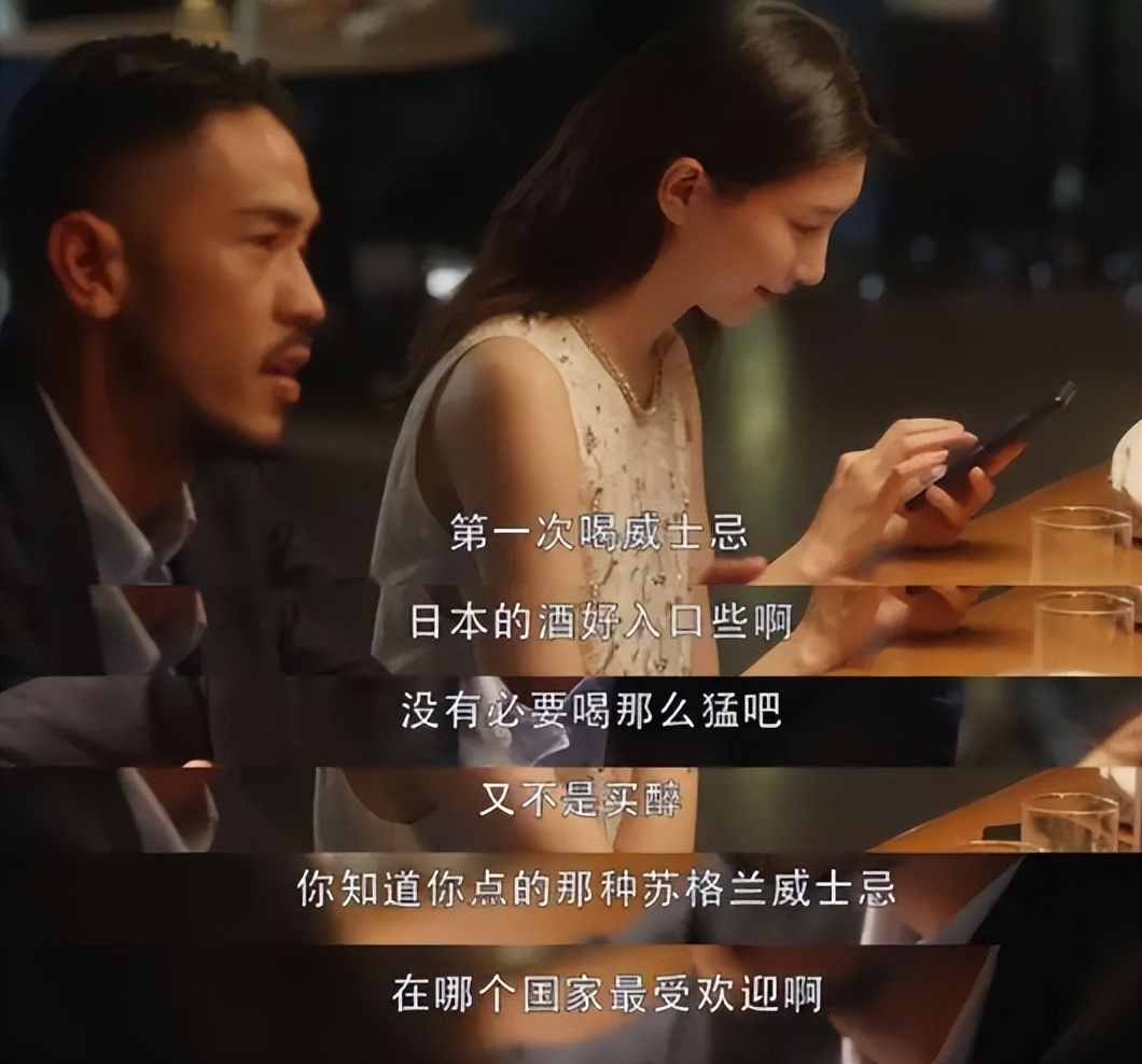 日本威士忌为什么火起来了,威士忌蒸馏产生泡沫