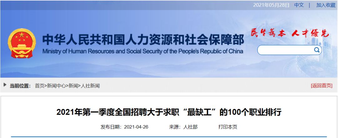 数控技术人员招工难,数控招工最新消息