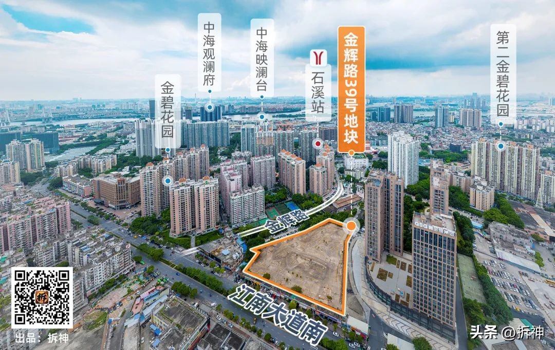 大手笔恒大掷108亿再拿两宅地,总价过百亿广州出让三宗商住用地