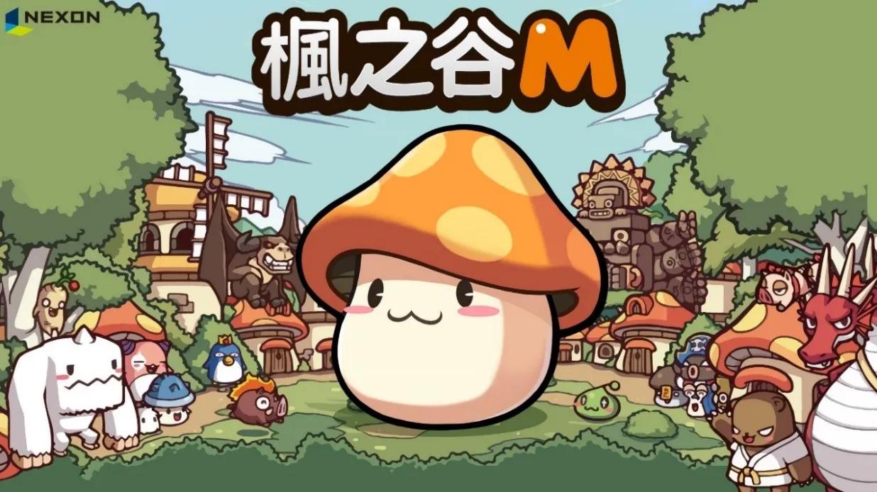 玩过这游戏端游的现在差不多接近30了吧？