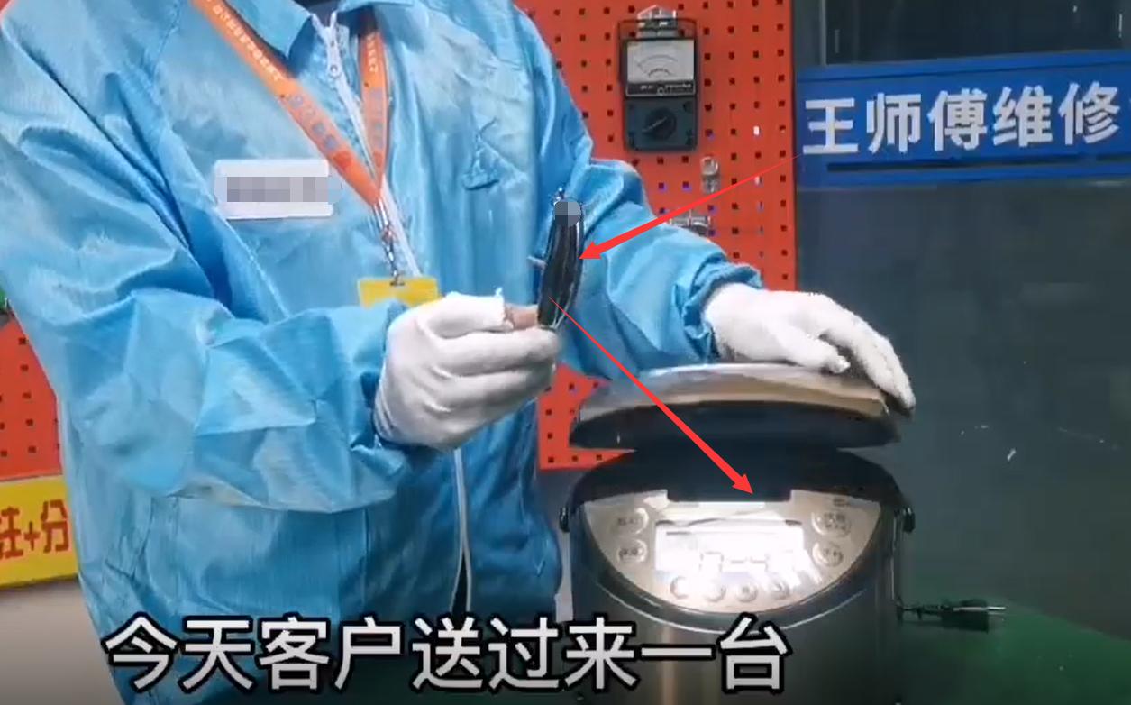 电饭煲按键的开关怎么维修教一下,普通电饭煲开关按钮维修方法大全