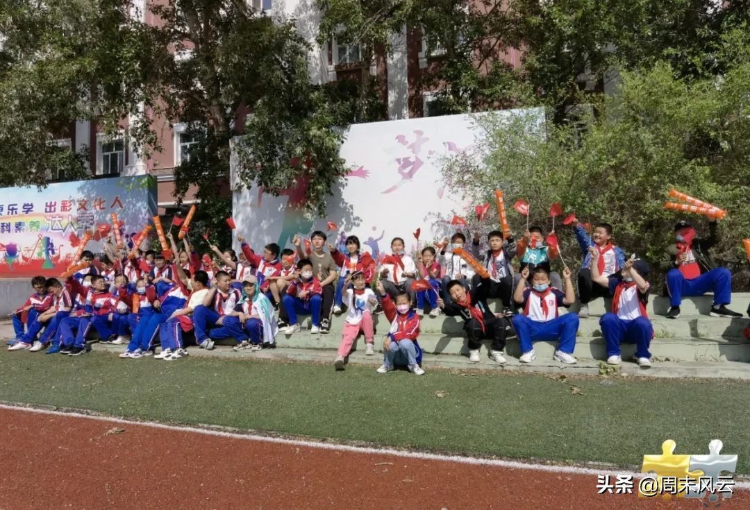 周末联赛|快意奔跑驰骋绿茵海拉尔赛区开赛