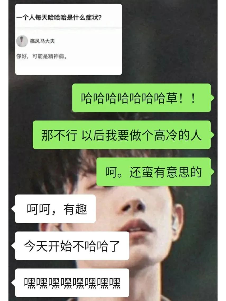 超级搞笑的图片,发量惊人的搞笑图片