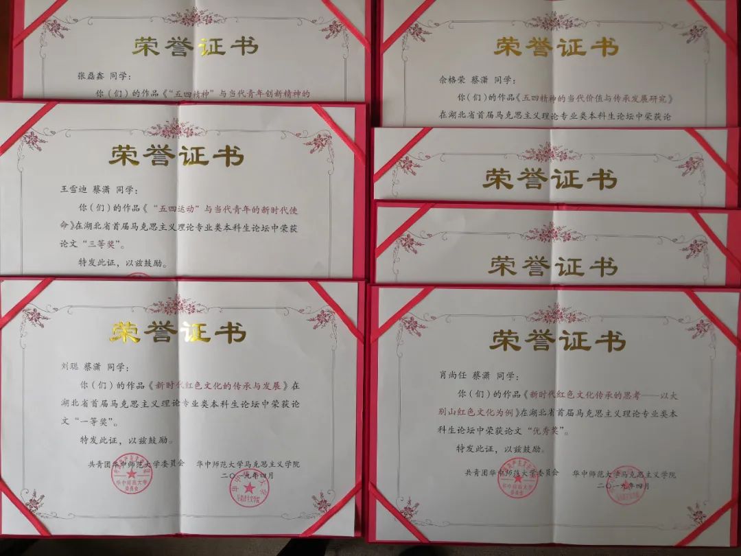 高校马克思主义学院,大学马克思主义学院