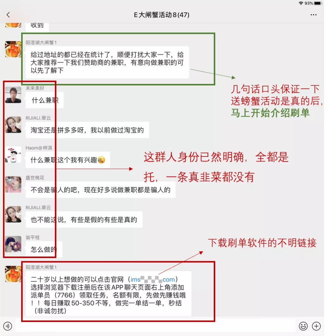 免费送和免费送是两码事，不懂会吃大亏