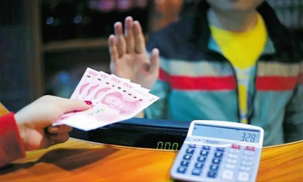 拒收纸币？就算微信、支付宝再方便，法律也不允许