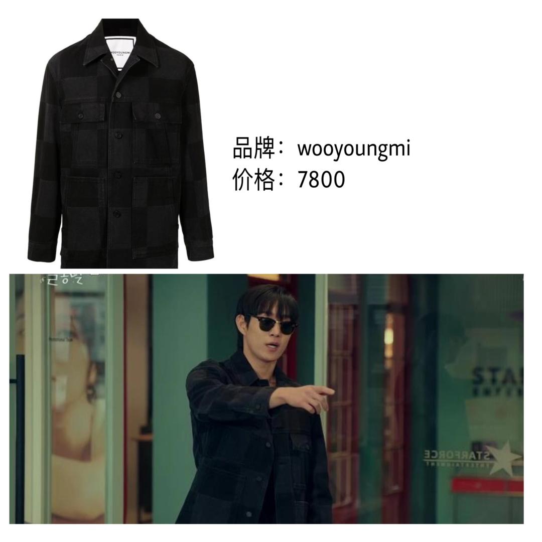 流星金永大拍杂志是第几集,流星男主金永大照片