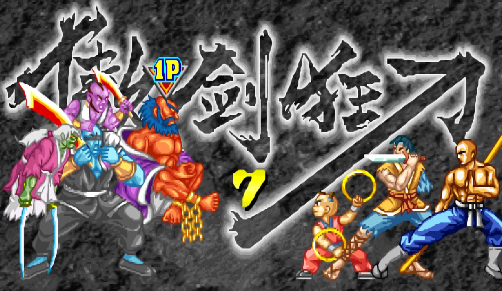 盘点格斗游戏巨大的角色,格斗游戏最厉害boss