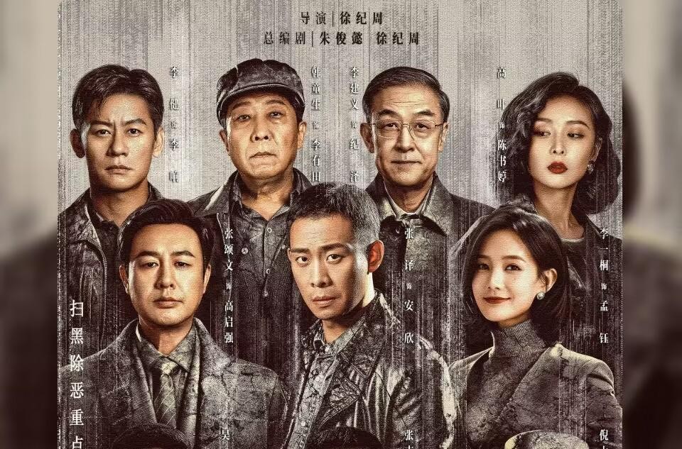 狂飙张颂文被抓后的自述,张颂文狂飙进警局了吗