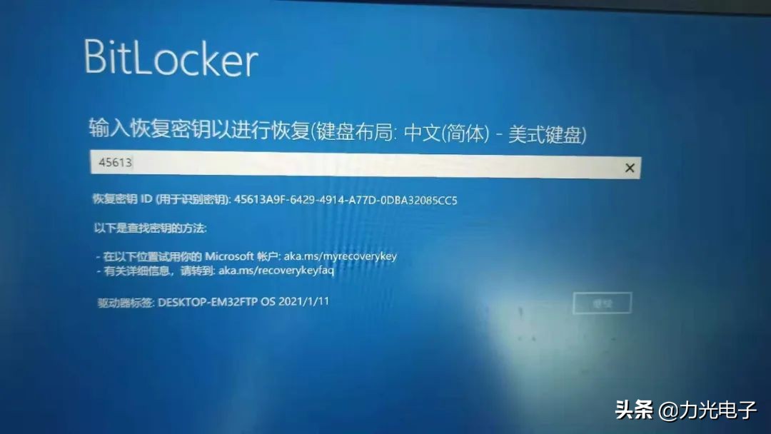 win11鐢佃剳璐︽埛鍔犲瘑,win11閲嶈绯荤粺纭洏鍔犲瘑