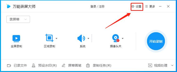 windows10录屏如何录制游戏,win10屏幕录制提示录制不工作