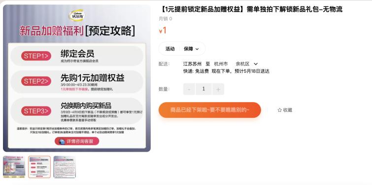 5月产品速递ERP、WMS、零售、BI四大产品功能上新！