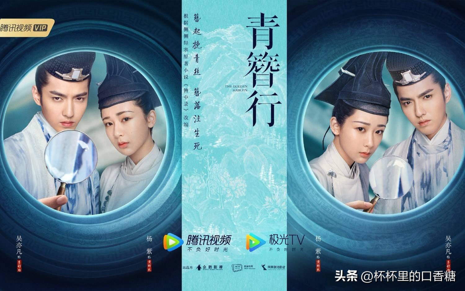 杨紫香蜜电视剧大全,杨紫香蜜沉沉全集解说