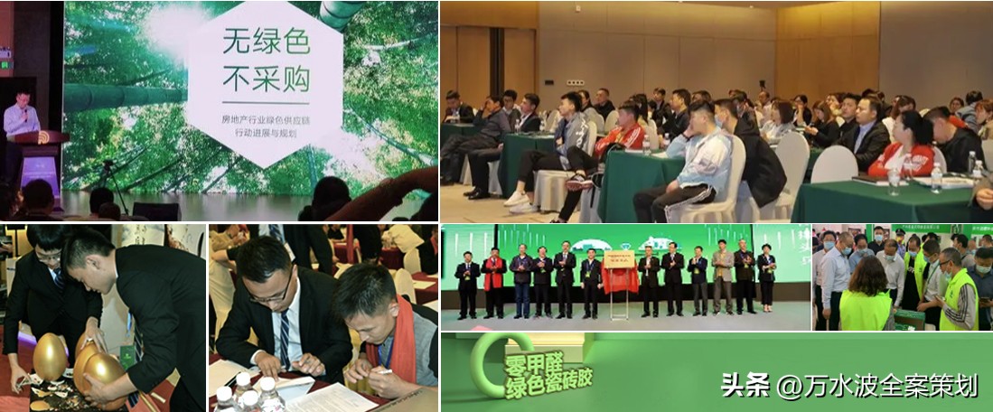 瓷砖胶品牌招商模式,万水波助力景航成为零醛绿色瓷砖胶领航品牌