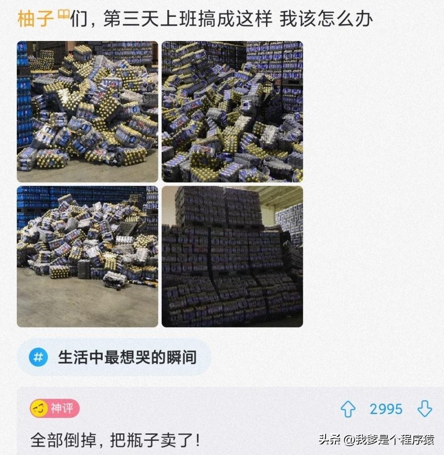 被稀有姓氏毁掉的段子,优选段子大全搞笑