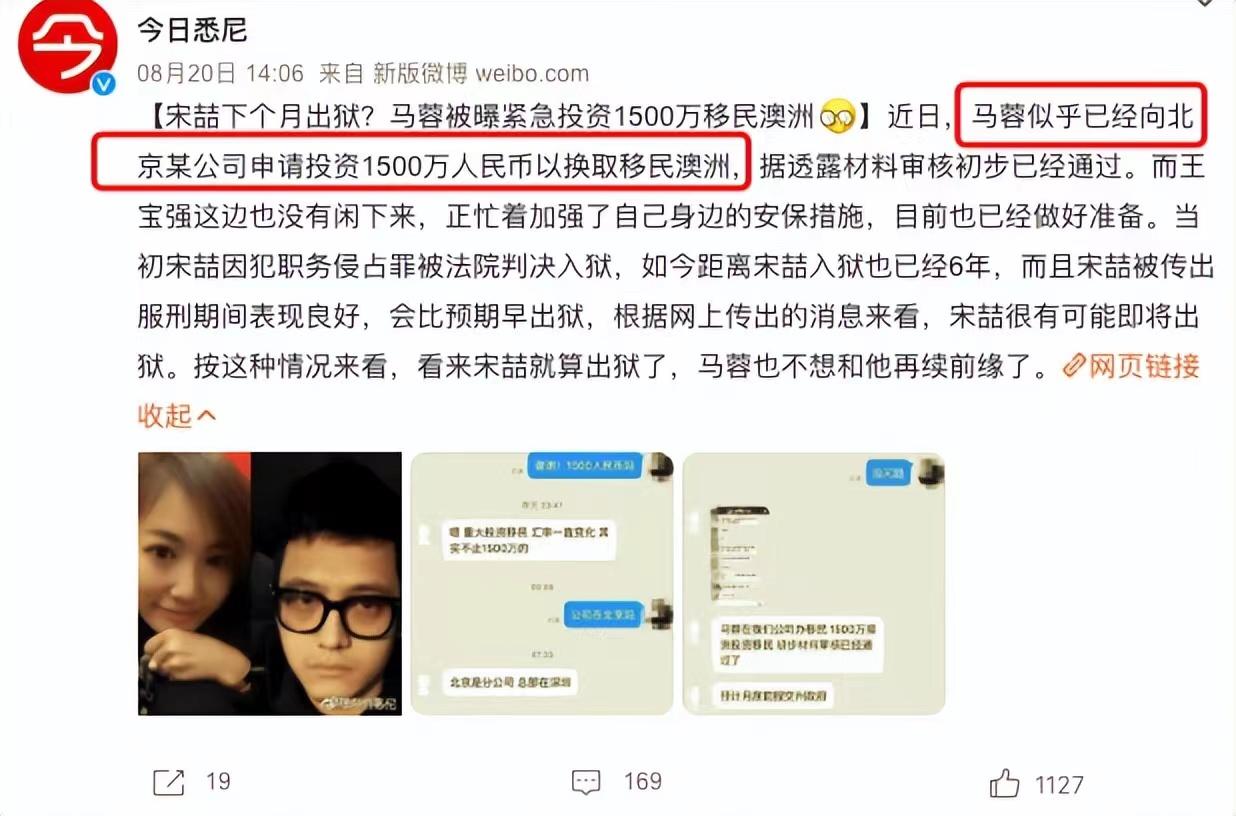 宋喆被曝已出狱应该再判几年,宋喆出狱了吗现在怎么样