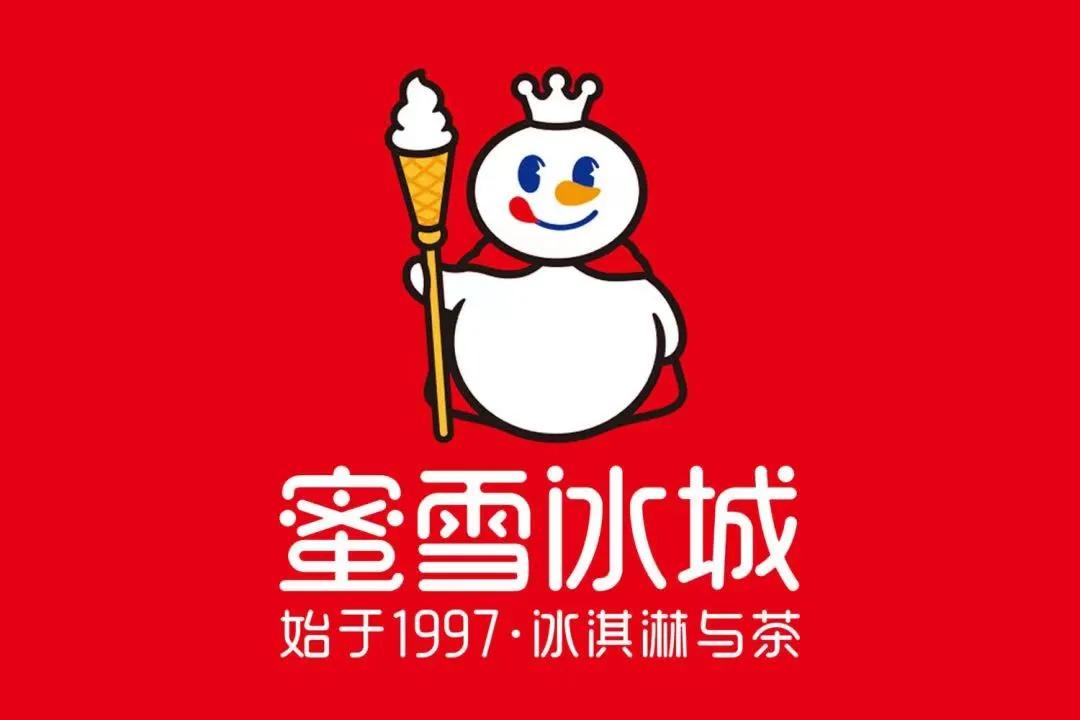 开一家蜜雪冰城到底赚不赚钱,开一家蜜雪冰城店赚钱吗