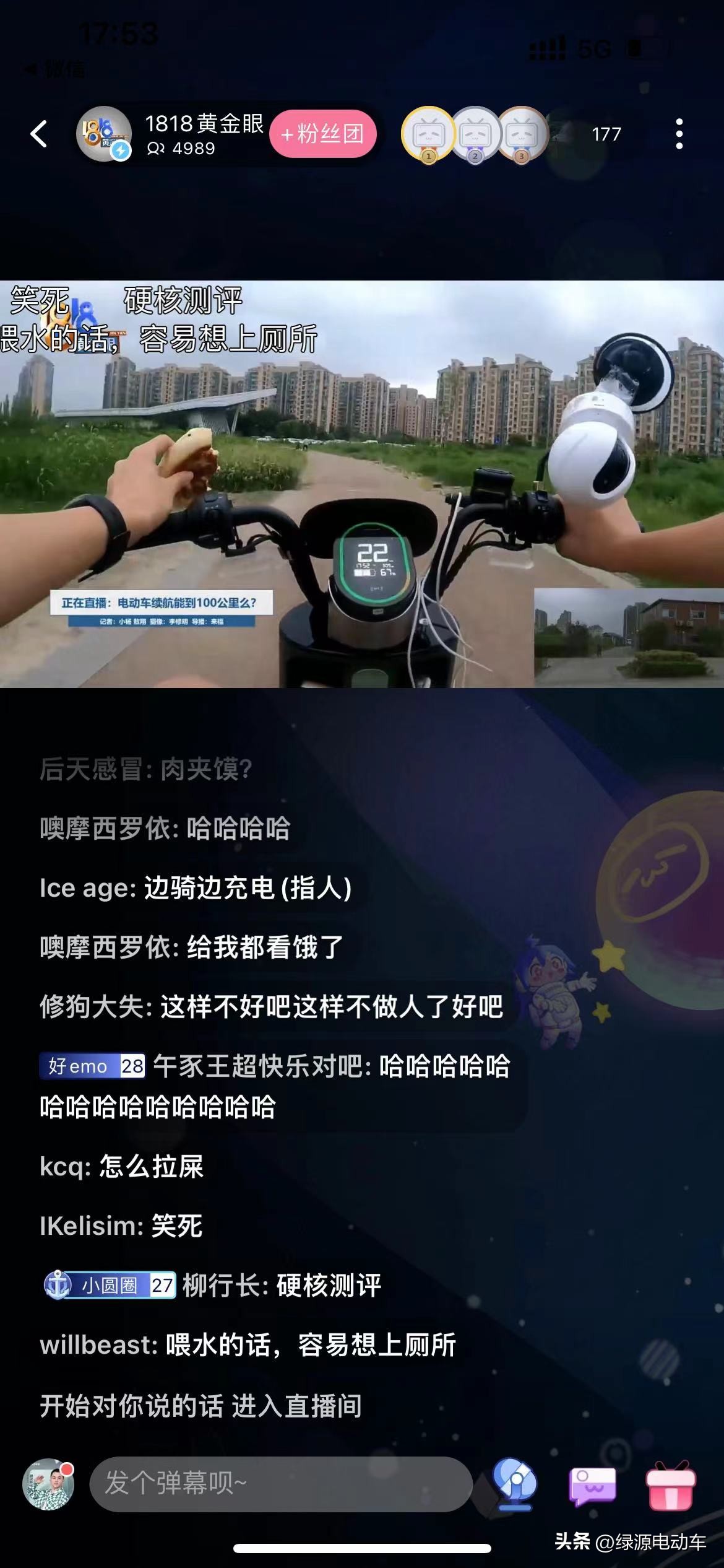 电动车虚假续航,电动车虚标续航严重值不值得买