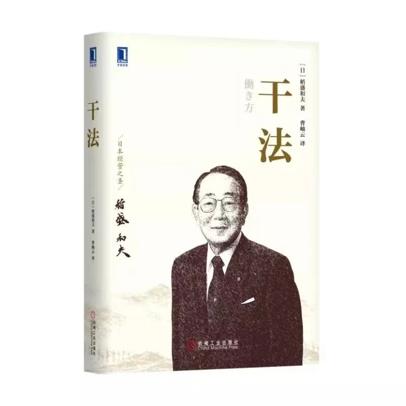 必看经典书籍推荐书目,经管书籍推荐必看的十本书