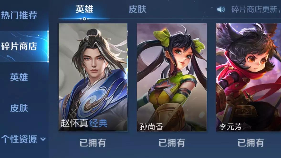 15号王者福利皮肤都有什么,王者15号大更新哪些皮肤可以用