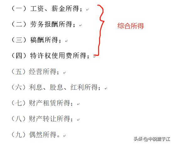 清洁工工资是实际支付时申报个税 (公司清洁工工资不报个税怎么入账)