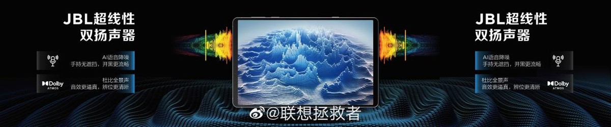 火爆！拯救者Y700游戏平板秒售罄，Y90电竞手机二轮预约开启