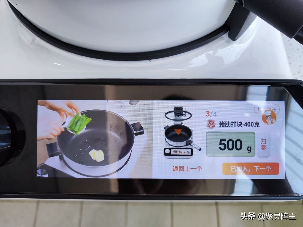 智能炒菜机的缺点,体验一下智能炒菜机
