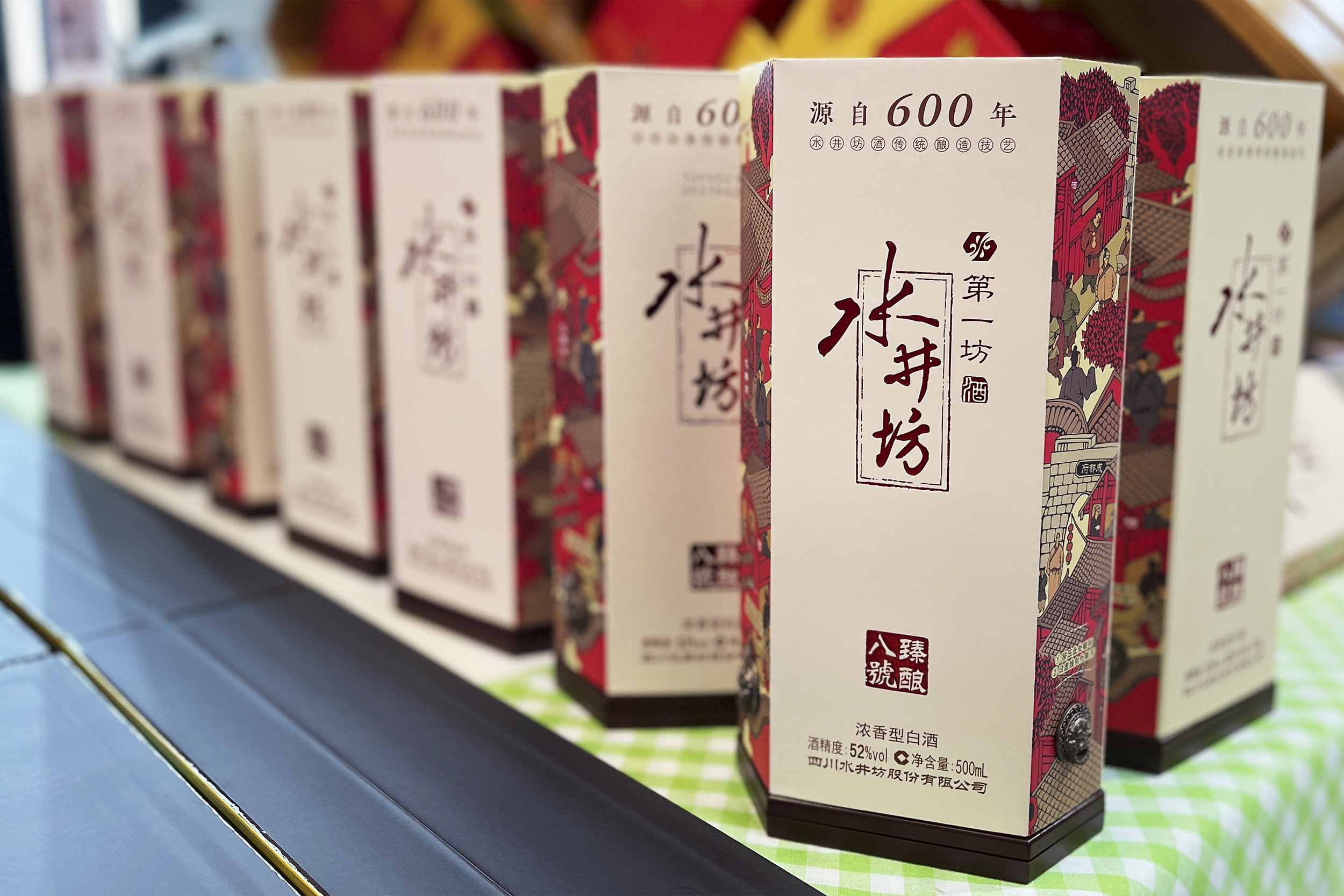 水井坊为什么跌了这么多,水井坊跌惨了