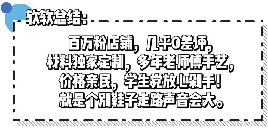 宽胖脚显瘦的凉鞋,拼多多凉鞋店铺推荐学生党