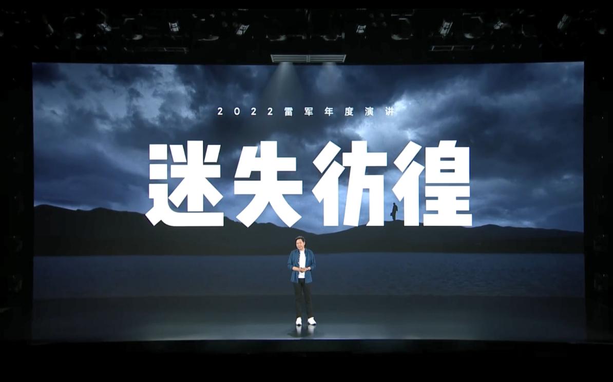 解读雷军造车,雷军谈造车首战即决战