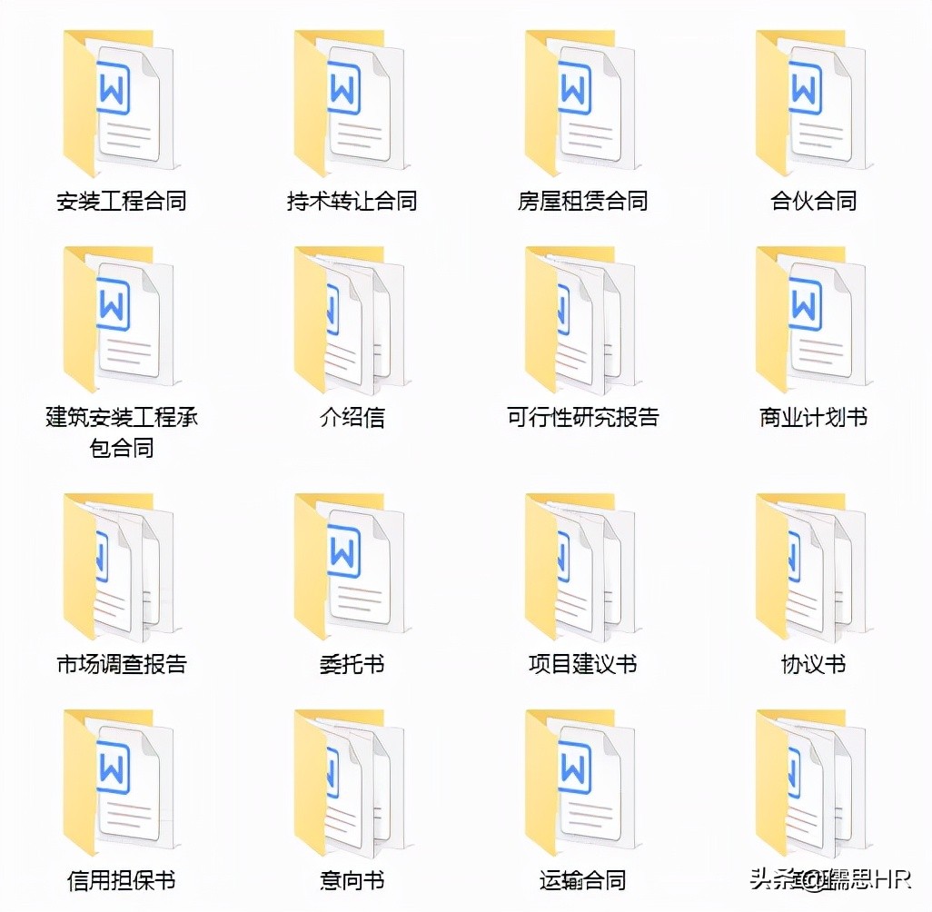 公文写作模板及范文图片下载,军队文职管理学十种公文写作模板