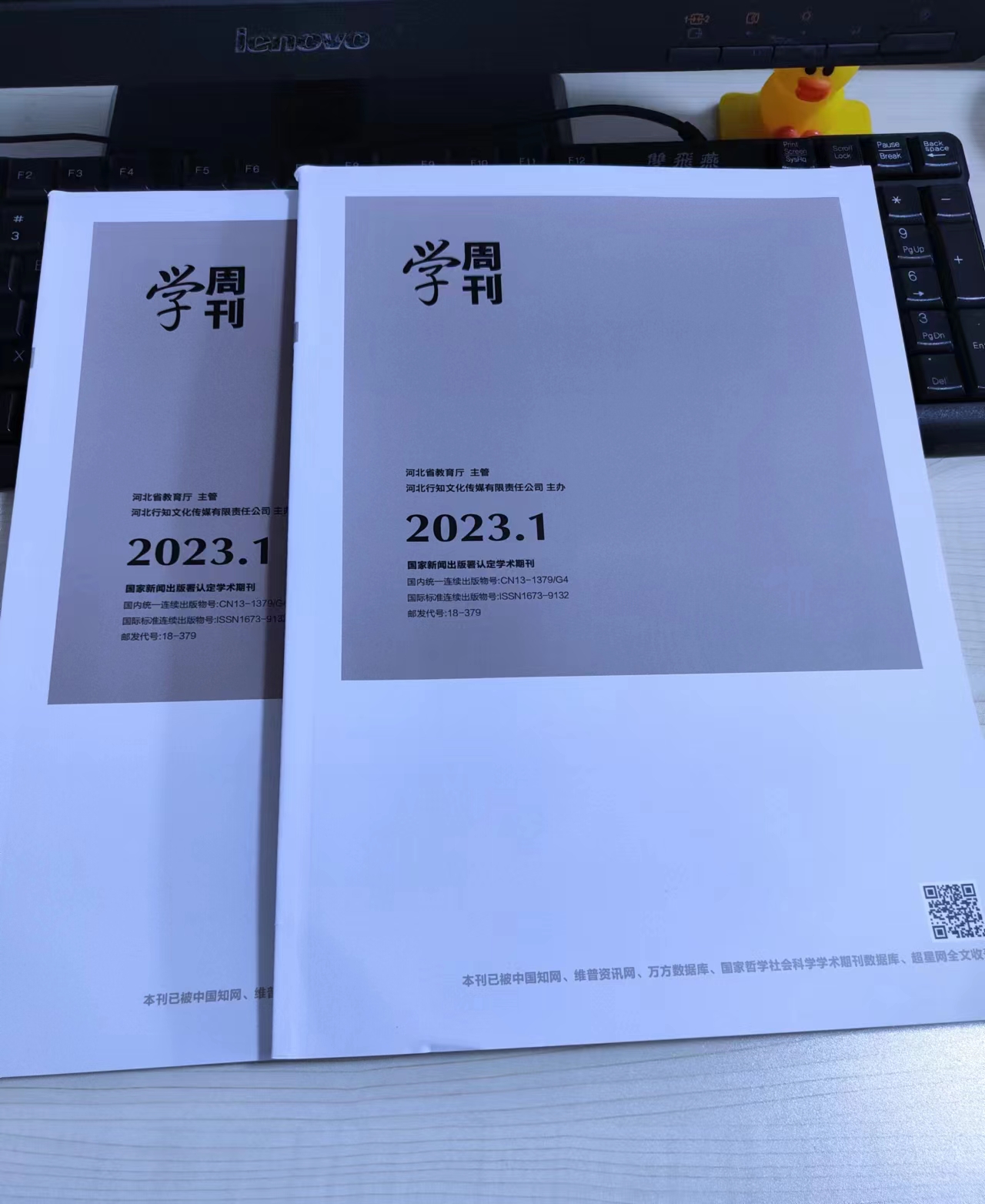 学周刊最新征稿,学周刊是正规期刊吗