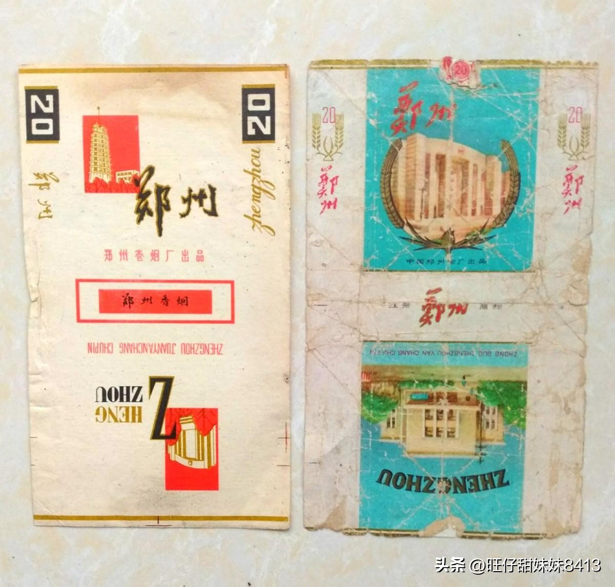 八十年代老牌子香烟回忆,回忆杀谁才是你的回忆