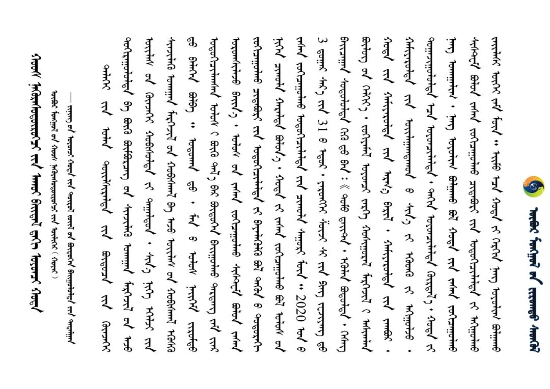 双碳背景下的智慧之城|内蒙古双碳故事之二——集宁智慧城市项目建设侧记