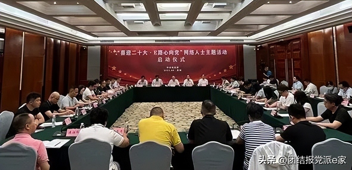 网络人士助力乡村振兴行动,网络人士统战工作如何开展