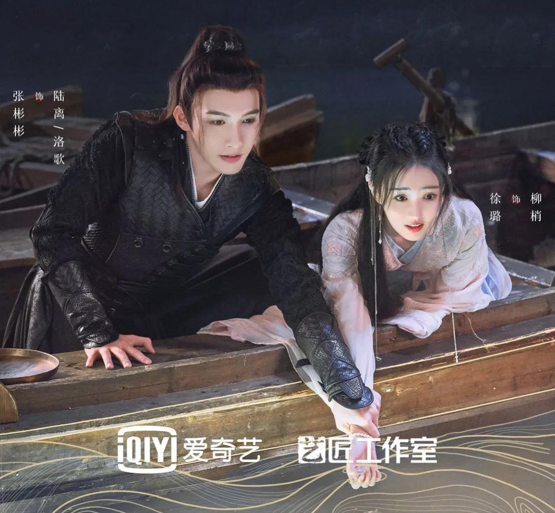 这几年最火的古偶剧有哪些,最值得看的十部古偶剧