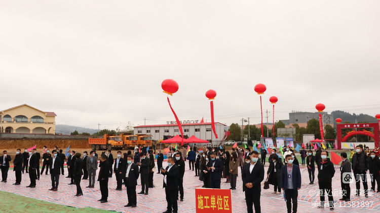 华山国际教育集团操场,华山国际教育遵义校区在哪儿