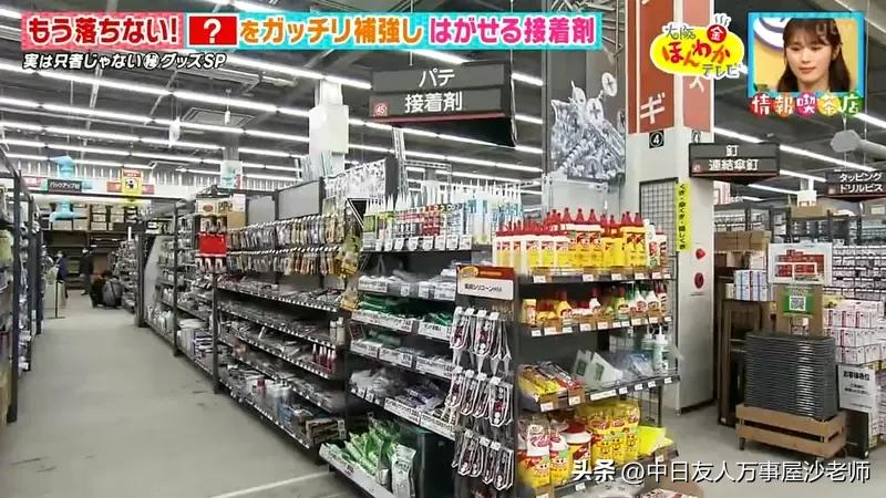 日本吸盘专用黏着剂吸不住的吸盘好讨厌涂上这个不再天天掉下来
