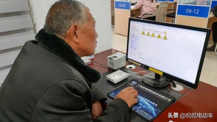 电动车怎么考驾照,电动车上牌是要考驾照才能上吗