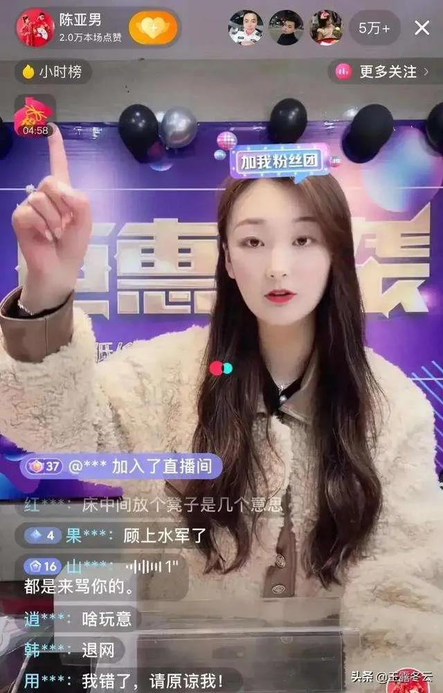 陈亚男七问,网友对陈亚楠什么评论