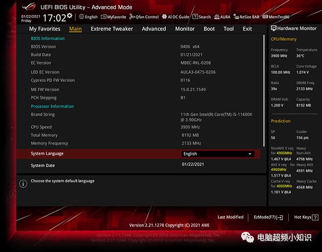 内存超频和cpu超频有什么不一样,怎么可以让不可以超频的cpu超频