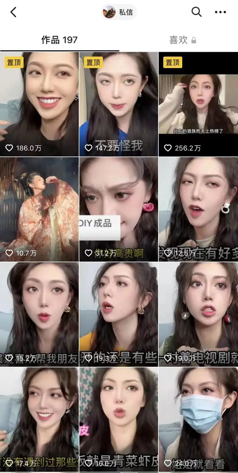 小红书抖音b站粉丝量,抖音小红书b站粉丝