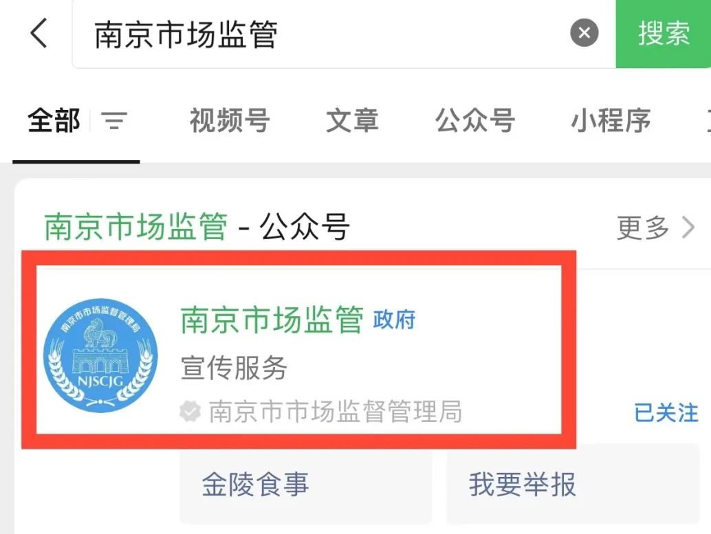 南京健康证如何预约办理,南京办健康证需要检查哪些项目