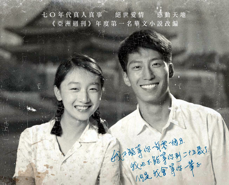 80年代一部爱情电影庐山恋,爱情经典电影庐山恋佳片欣赏